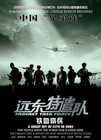 日韩一区二区在线视频